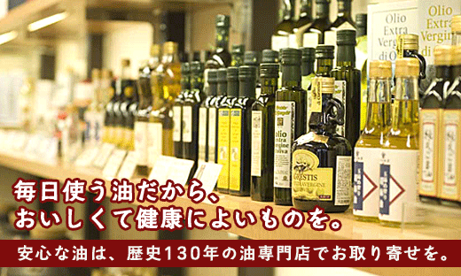 金田油店へようこそ