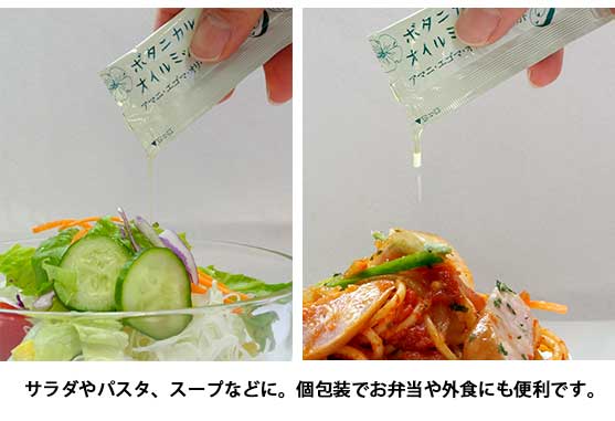 サラダにパスタに